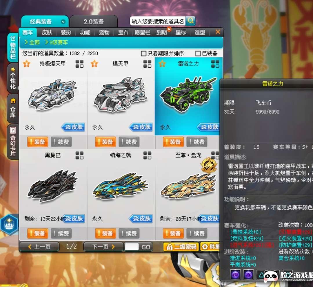 UDXPK 号,9S车,0T1车,2T2车,详情看图。