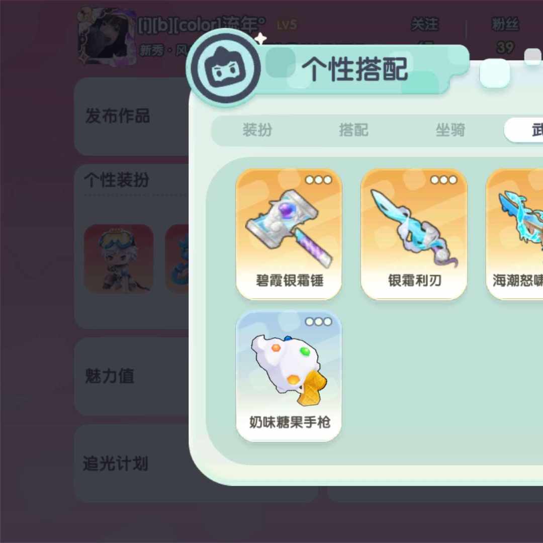 MJ4H6P 号 迷你号