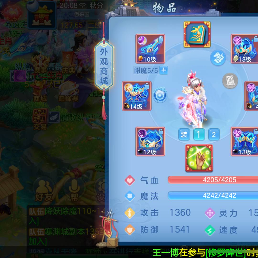 SSBNUW 号 
天下火区,不变卡1594灵,1541防,宝宝齐全,蛇玉龙双神兽,
