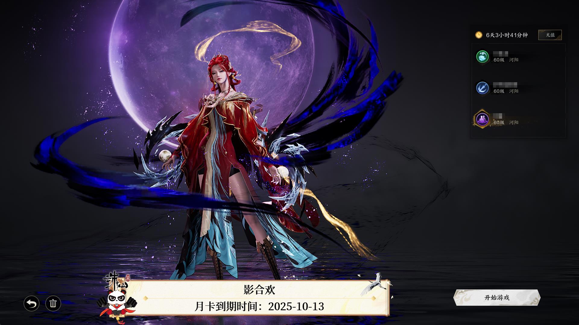 星月 他の方ご購入禁止 さきすと on X: 