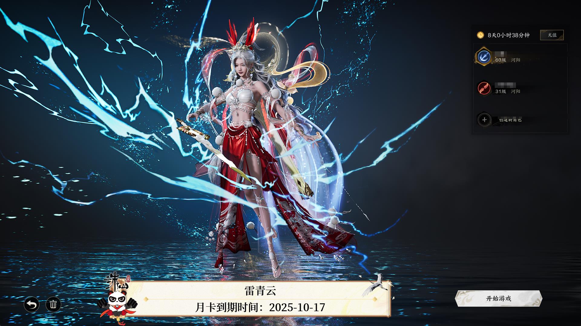 北極星日淘公式アカウント01 日淘専用 北極星日淘公式アカウント01 専用です 北極星日淘公式