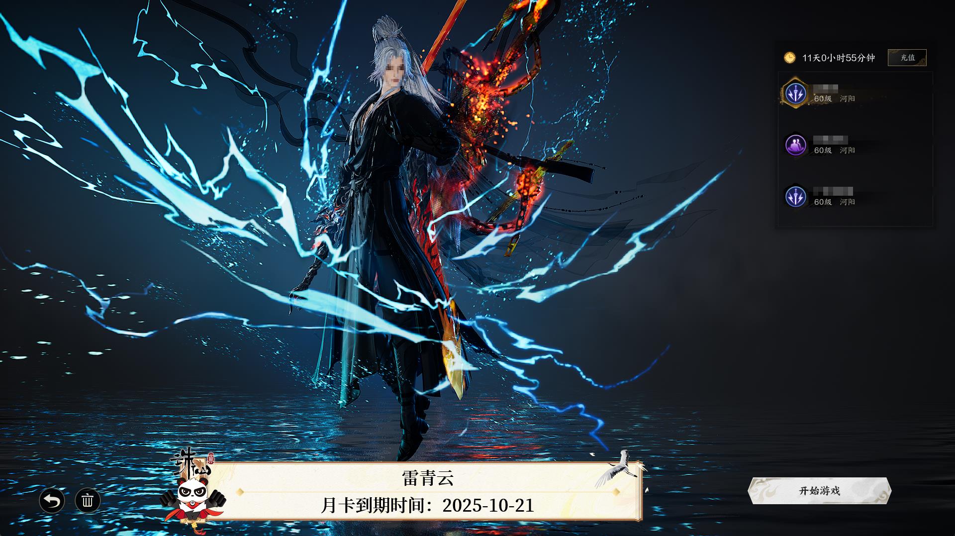 古玩・中国伝統宗教「最高神・天仙」地仙・多神信仰・神通力・不老不死・銘・共箱 天華先人(Nyxbloom Ancient) · Theros Beyond Death (THB) #190