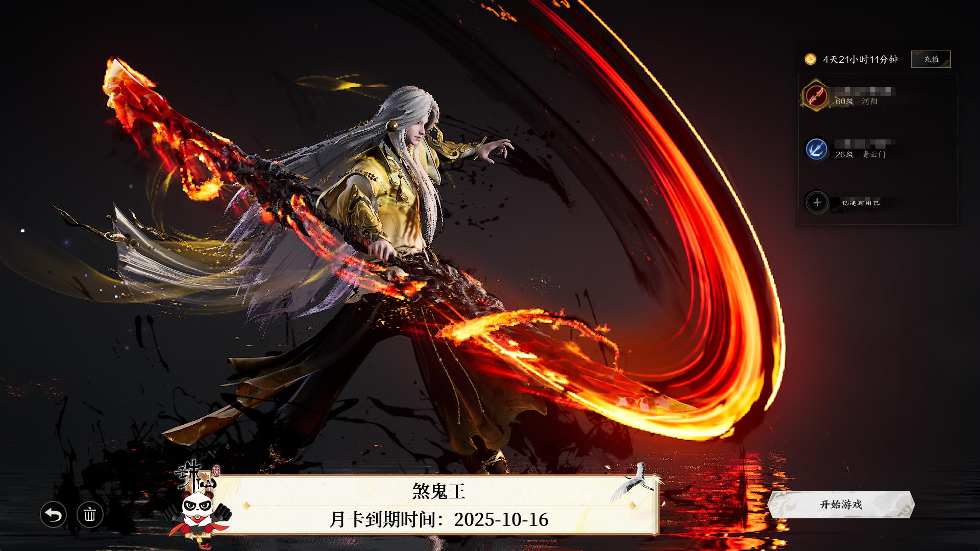 【新品未開封】 香港・台湾限定 中国繁体字版 5周年記念セット 2025年最新】台湾限定 中国繁体字版5周年記念の人気アイテム