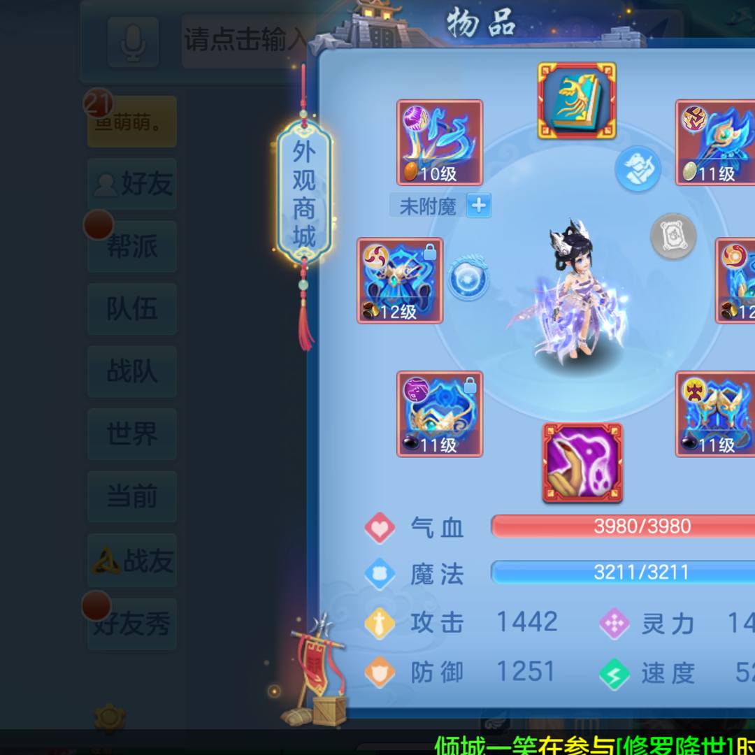 SS57P0 号 SS8YGG 号 天下无双140全身易2满兽魂细节号