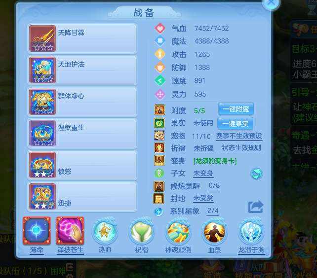 SS0YW0 号 129盘丝男号大火区