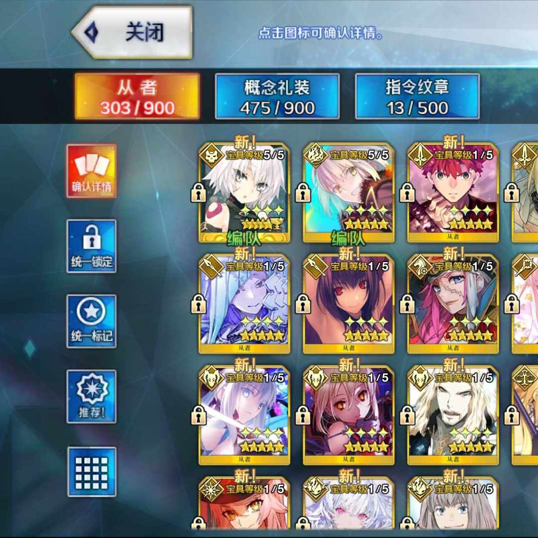 FG3DXC 号 五宝杰克五宝黑贞