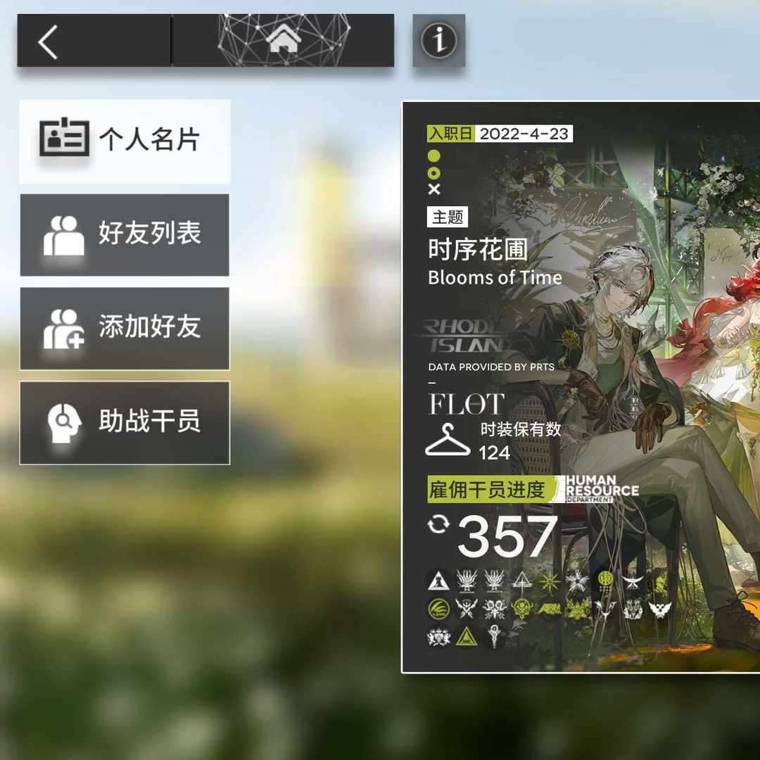 MR3JP0 号 没时间玩了,可小刀。