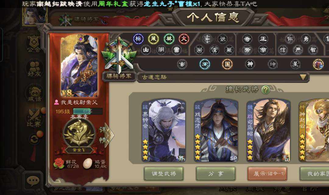 GS4N7F 号 一等骠骑,v8