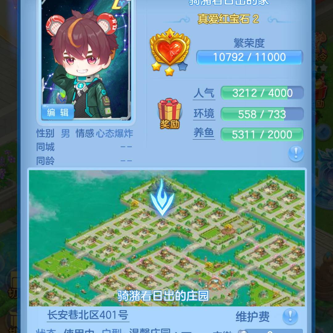 SS5NNS 号 高坐骑庄园双内丹神兽银子金子