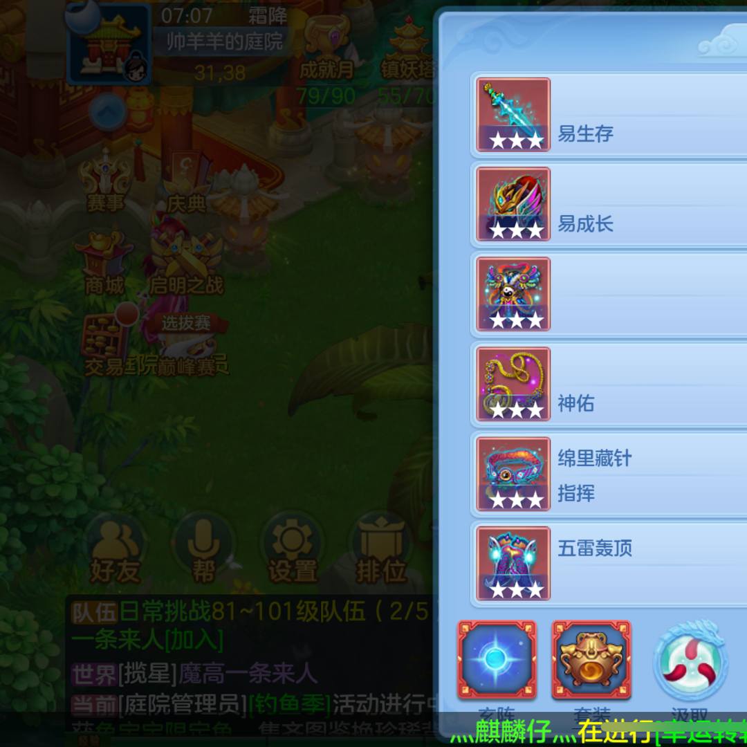 SSGG9K 号 SS1PU0 号 双内丹蛇