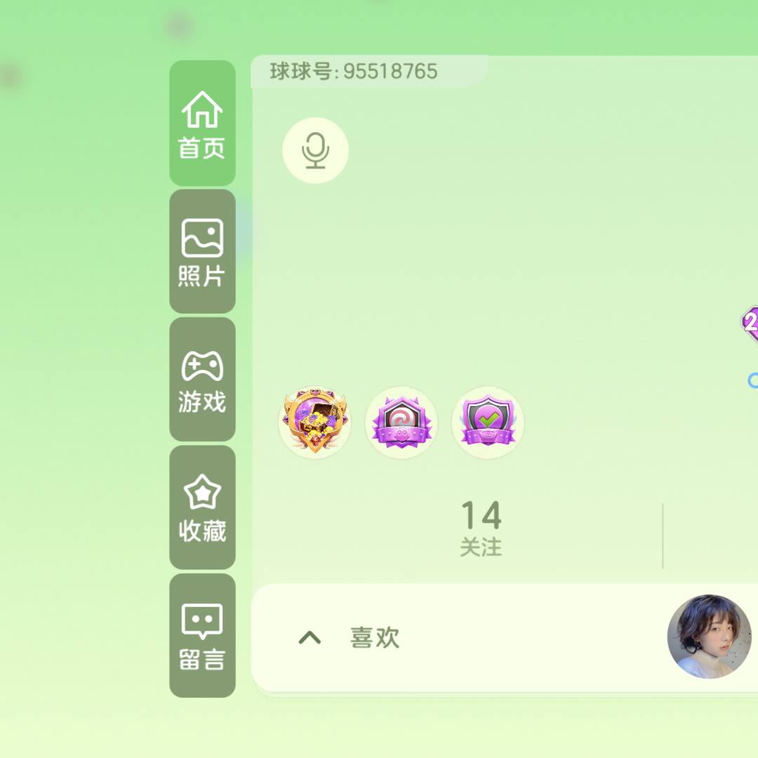 ANEQC0 号 ANDTQH 号 259级低赛季,8级魔法屋/85级铁匠铺/王权/齐天大圣/金箍棒/水滴/大白熊/小飞猪/大侦探福克斯/满级匠神之力/满级雅典娜/可自查