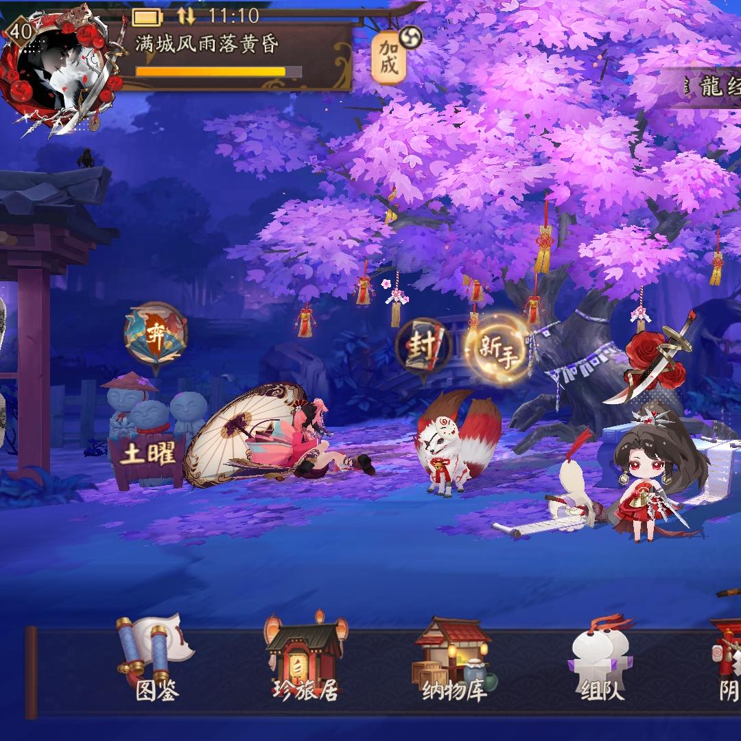 YSBJ07 号 刚玩几天新号,工作原因没时间玩了