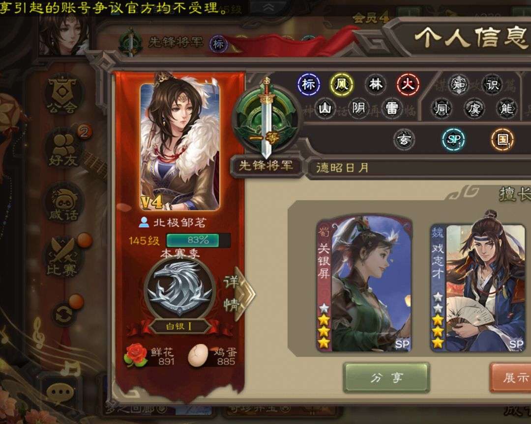 GSB15G 号 活绑 vivo转移号 势魏延 戏志才 19宝珠准大宝 谋夏侯渊 新动态sp赵云 新动态黄月英
斗地主小钢炮