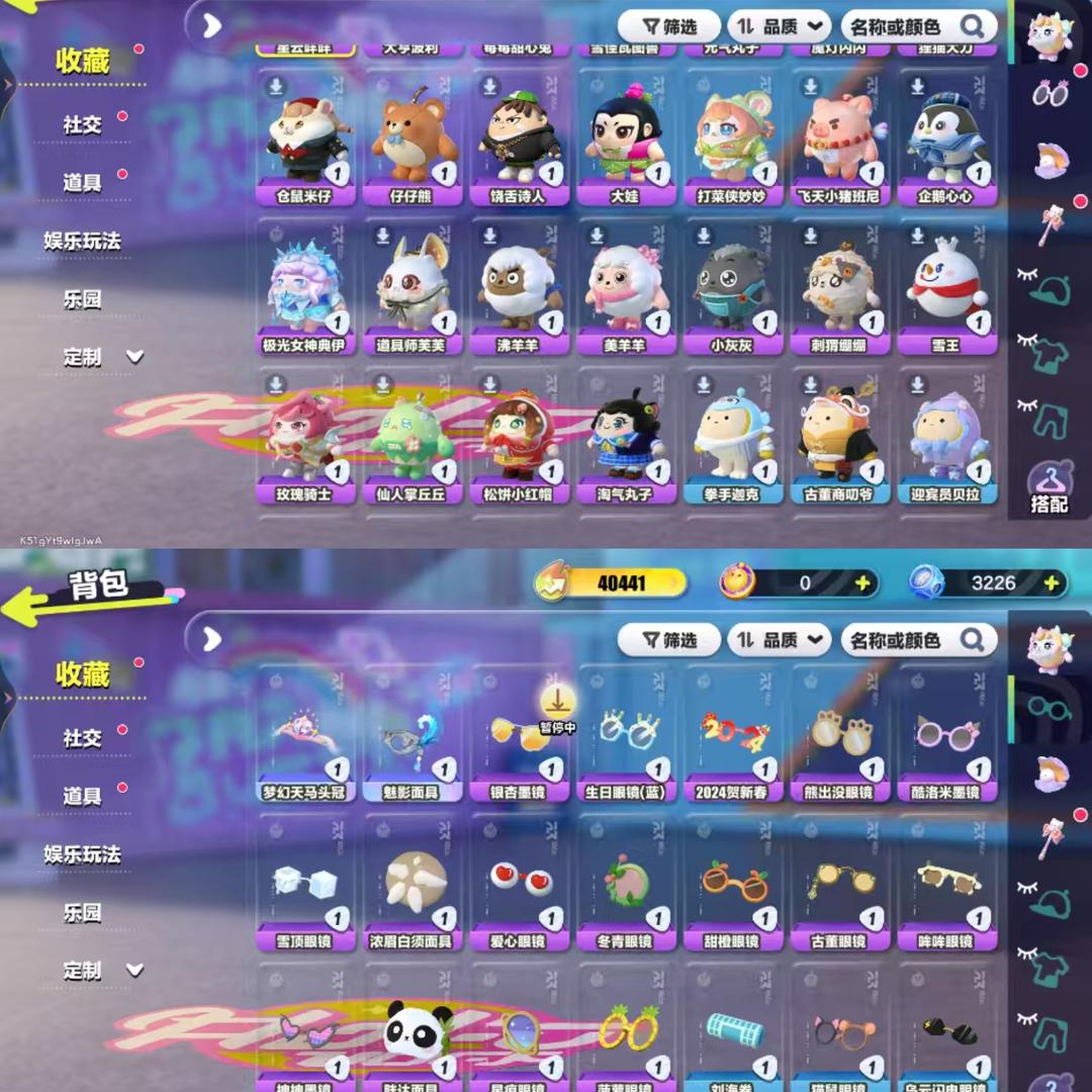 DPF2RD 号 蛋仔派对安卓vivo渠道25紫星云咩咩大亨波利莓莓甜心兔雪怪瓦图鲁元气丸子魔灯闪闪狸猫大力仓鼠米仔仔仔熊饶舌诗人大娃打菜侠妙妙飞天小猪班尼企鹅心心极光女神典伊道具师芙芙沸羊羊美羊羊小灰灰刺猬绷绷雪王玫瑰骑士