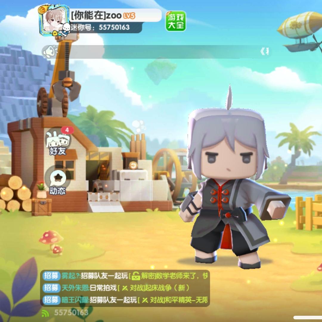 MJ2D68 号 超级化石龙,麒麟,机灵飞鼠,迷你号八位数