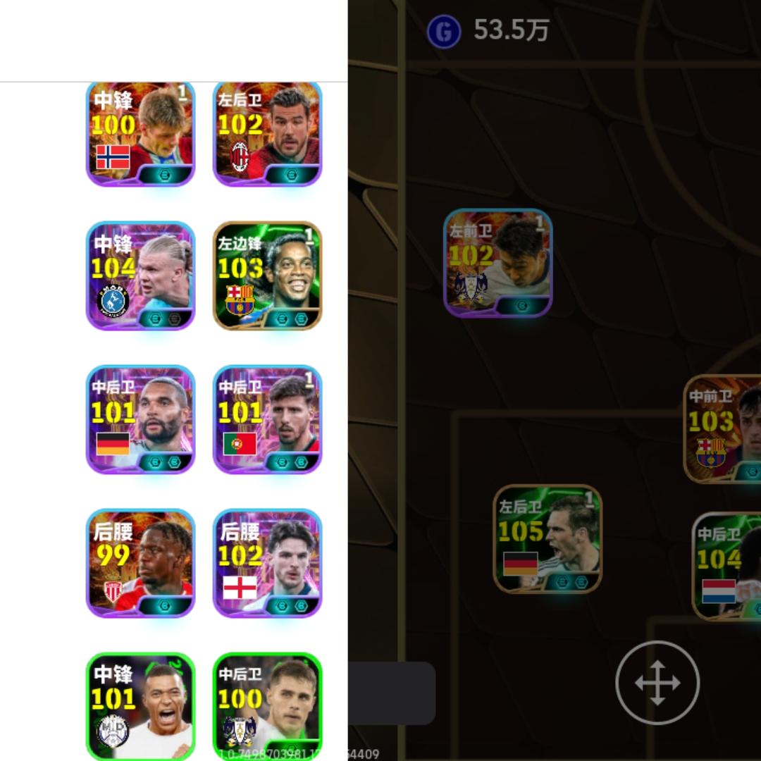 SK1MC0 号 本人亲自号,准备退游诚意出。有单增能孙兴慜,其他位置也基本毕业。