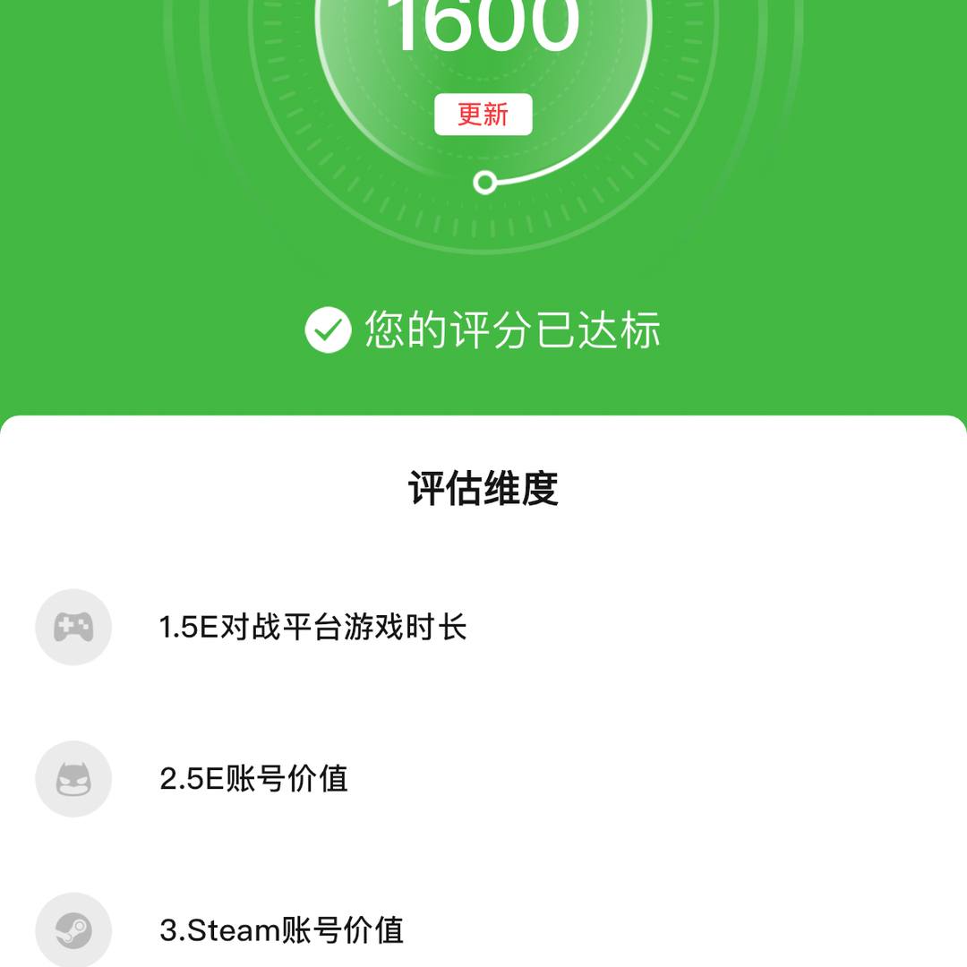 CN7J0J 号 5e授信账户