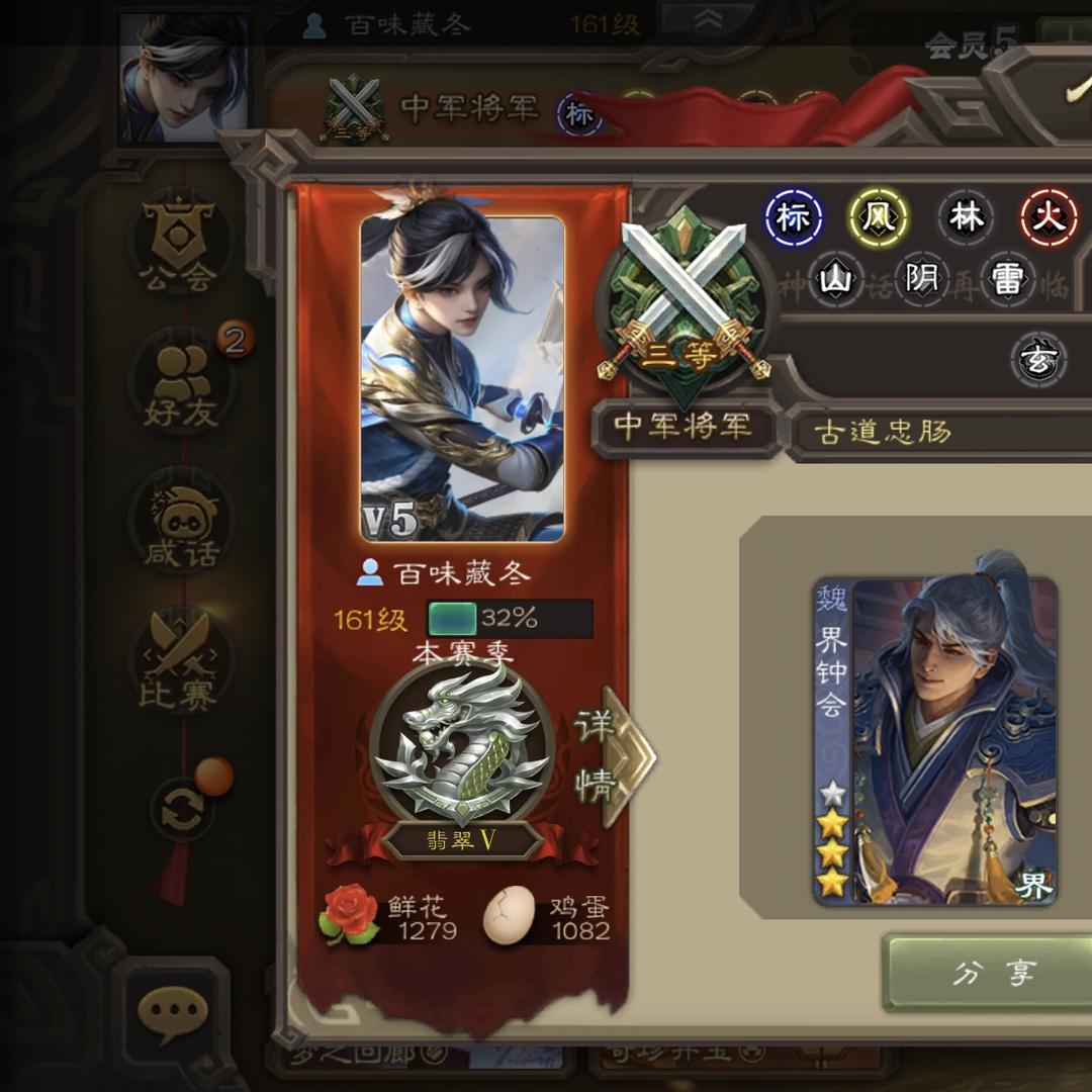 GS9GM1 号 官服账号,友诸葛亮+界钟会+戏子+神太史慈+谯周+界于禁+程昱,还有一千浆糊,羽毛足够一个半价动皮,喜欢什么可以自己换