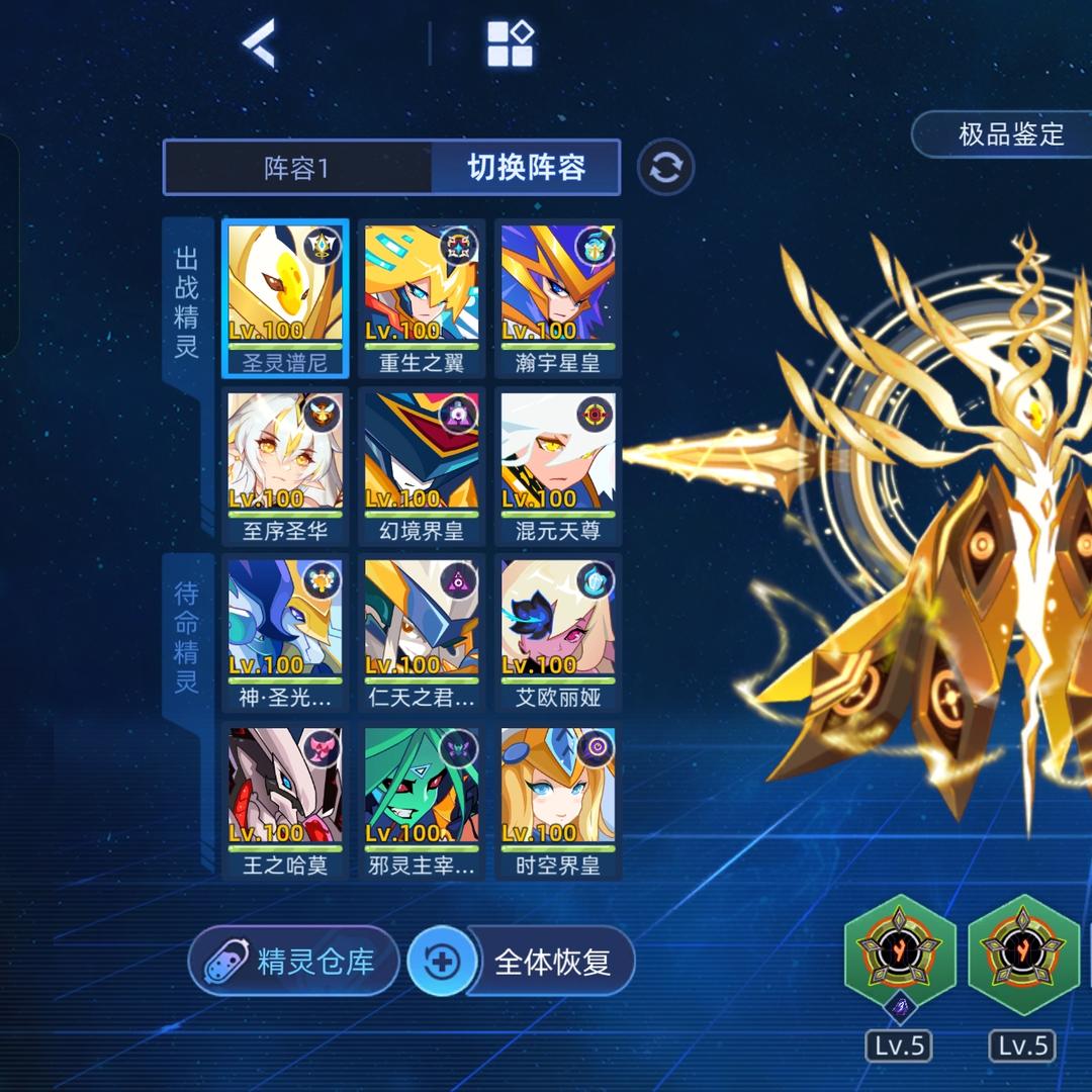 SRBSP1 号 伪84三巨头,高配4年费一圣灵谱尼。