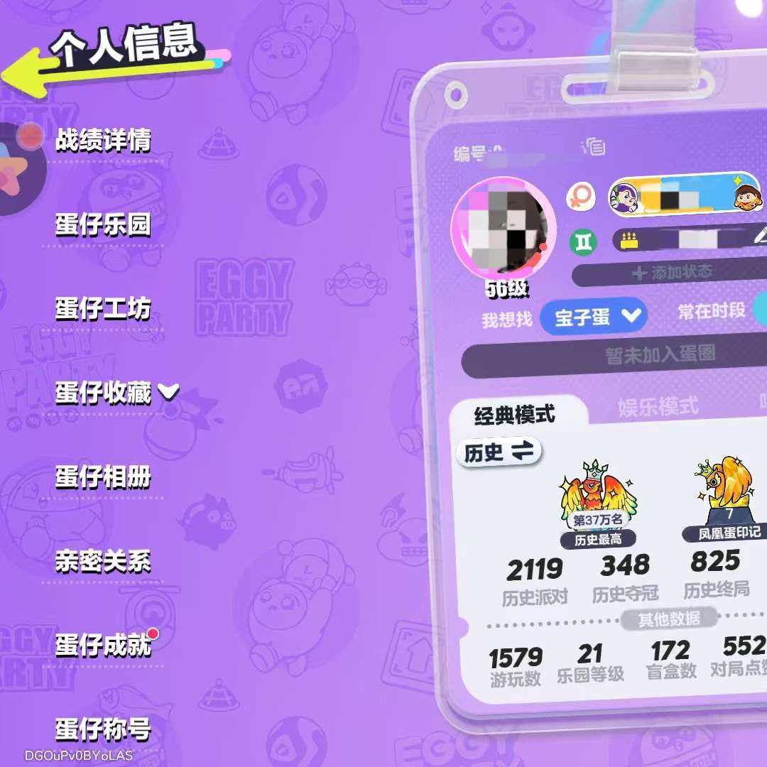 DPGNFK 号 历史37万名,七个凤凰印记