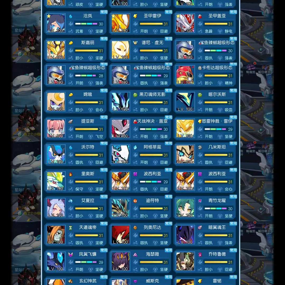 SRFWQP 号 31光王,31水王,31圣甲雷伊,一万三氪金,强力精灵都有,qq微信都没绑