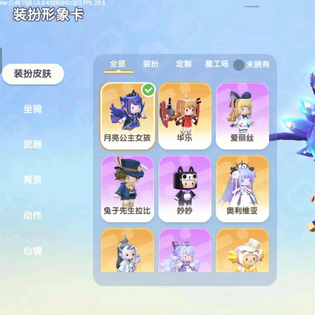 MJ8LHC 号 充了800往上,定制多