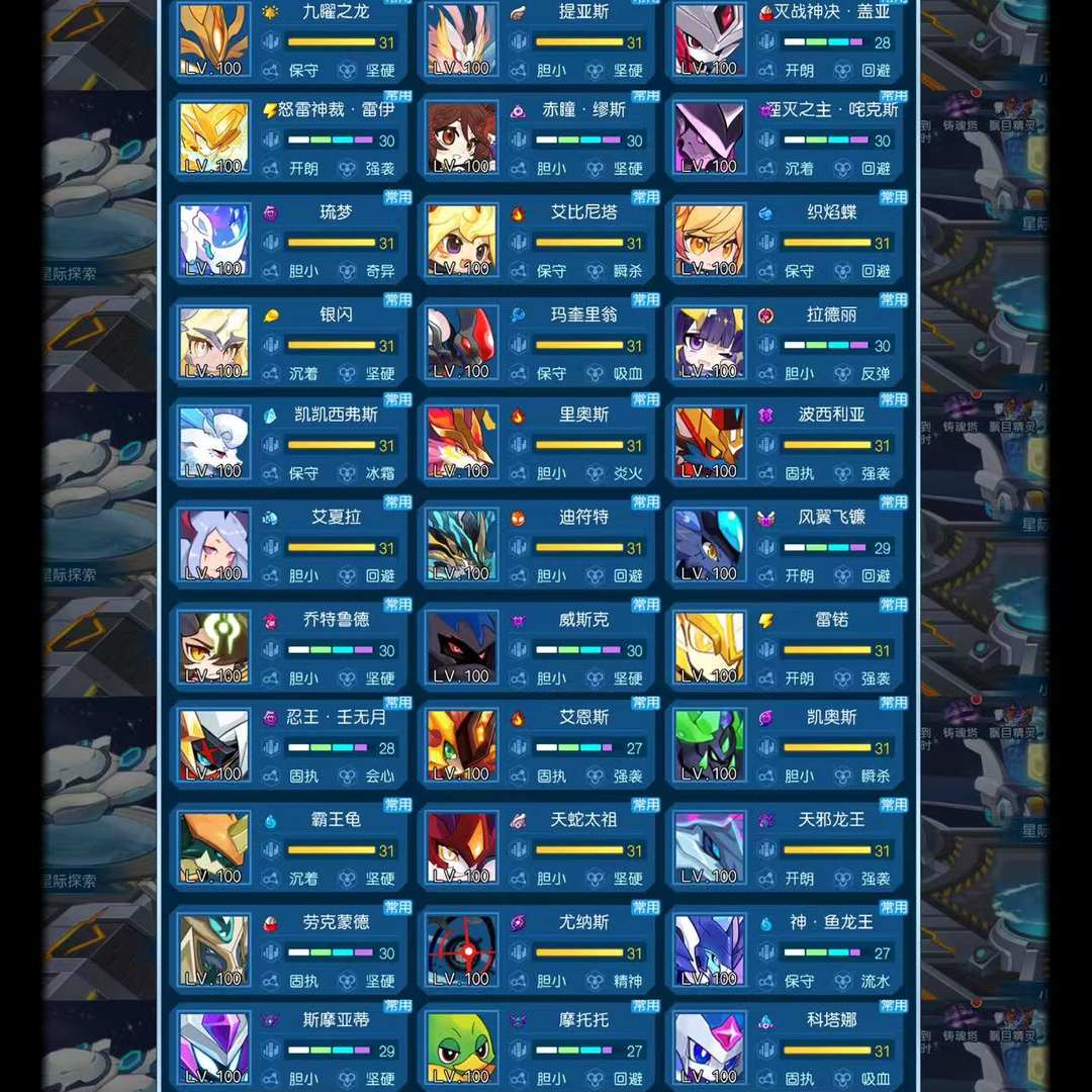 SRFHTS 号 31光王,31水王,461精灵种类,31谱尼两个皮肤,强力精灵几乎都有