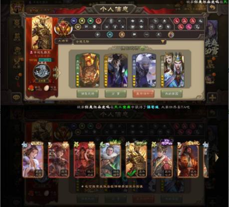 GS1U7U 号
大将军:十常侍、曹婴、界徐盛、神吕布、神赵云、神司