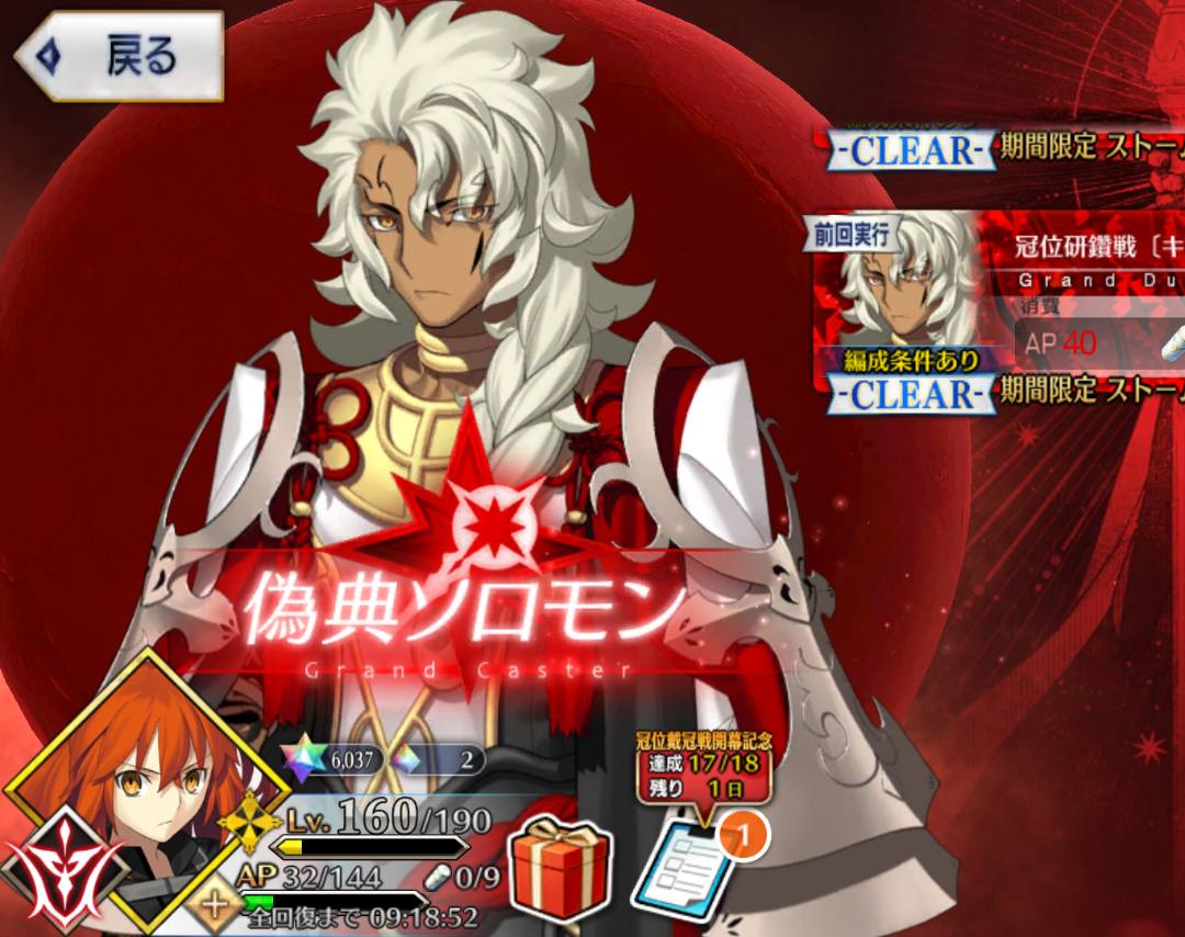 FG1VC0 号 (可小刀)5宝120满配所长,石头6100,9拐310,79亿qp,480w友情点,5w1绿方块,术冠2000场,不缺材料