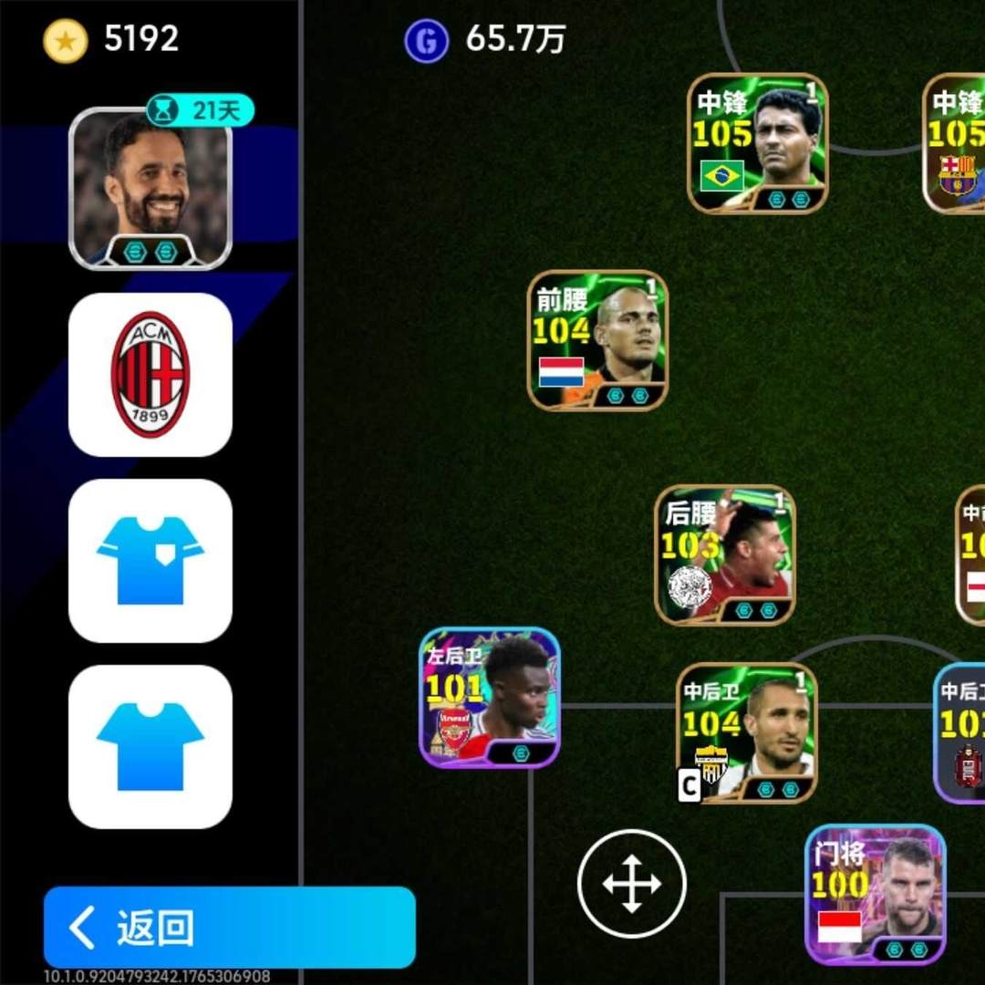 SK7EGP 号 网易伤我心,不玩了