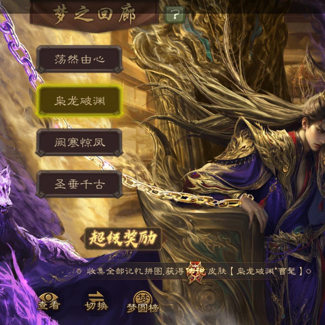 GS89SK 号 GSFAT1 号 热门天宫基本都有,友徐庶,阎象,曹髦抽出来了,鲍信都有,超值大将军,热门史诗将多,有钟会的双形态皮肤,元宝多 盒子多,可以砍价的兄弟们