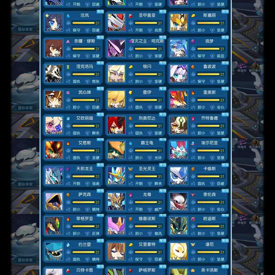 SRBJ05 号 风之子飞廉,31光王,31水王,全年费,全精灵王31天赋带皮肤,活绑qv无绑,绑定干净