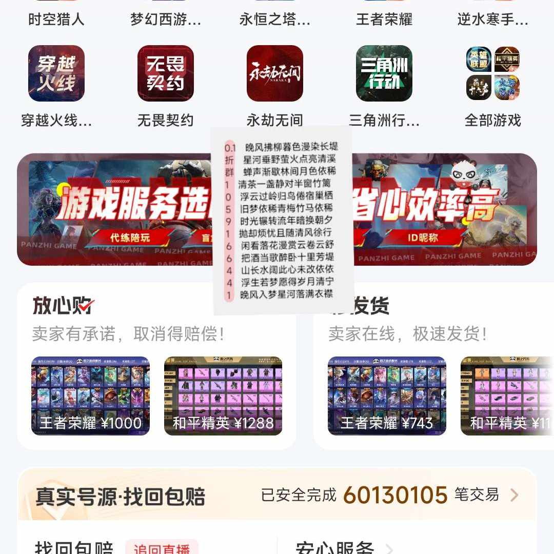 CA1WPS 号 万颜万玉26羽毛高战力三刀