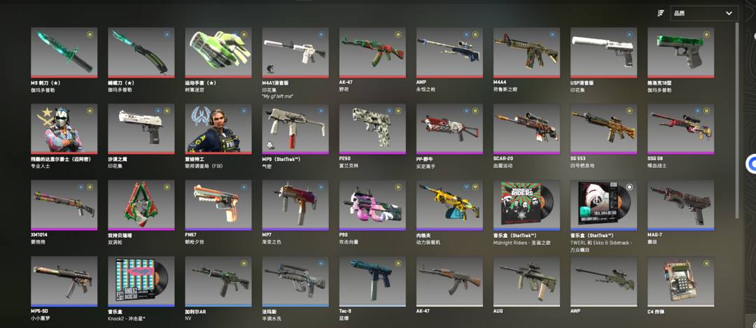 CN63HK 号 Csgo红锁号 看价格选号