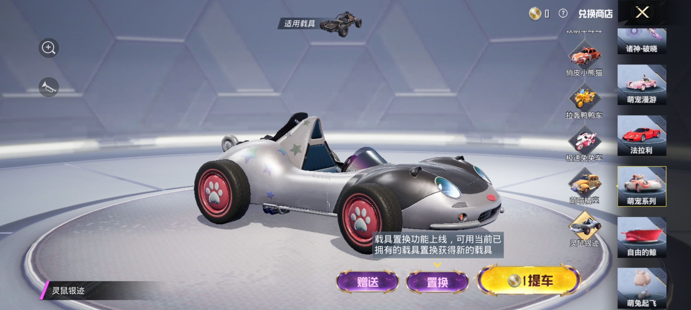 HCB5AUX 灵鼠银迹(全区可送)