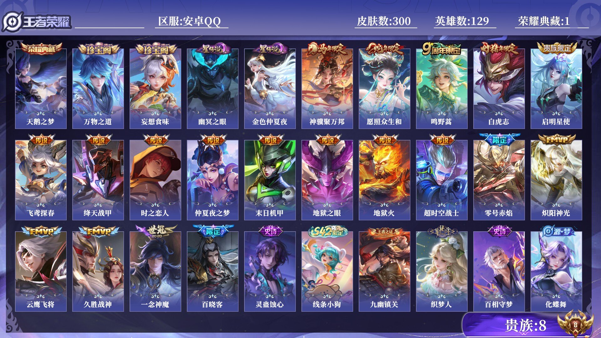 王者荣耀账号安卓QQ[18797182]0BGC8P可二次水晶1传说18优质限定17
钱包已注销、信用异正常、无设备脸
