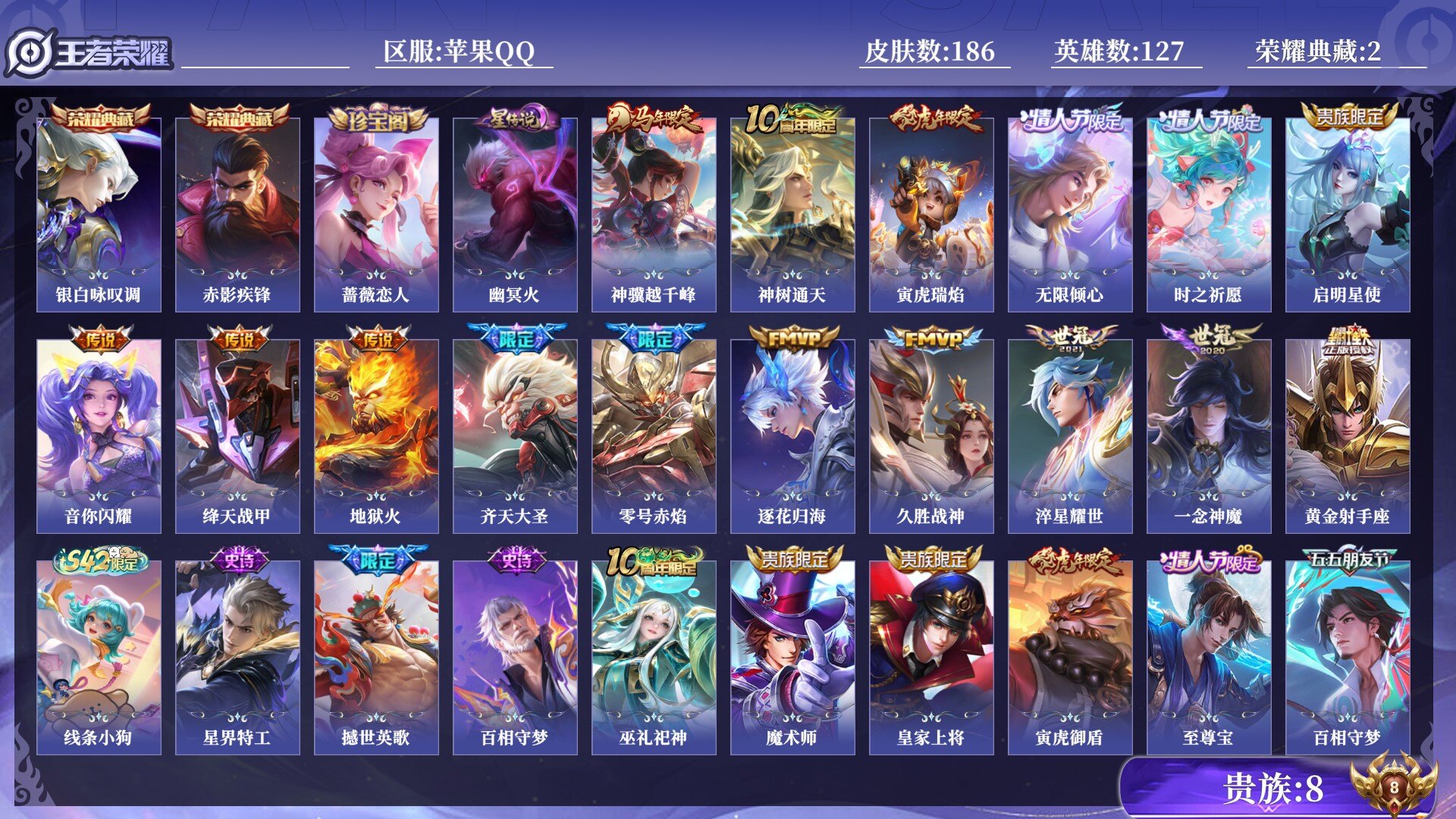 王者荣耀账号苹果QQ[18796865]0BG88Y可二次水晶2传说16优质限定14
钱包已注销、信用分正常、无设备脸
