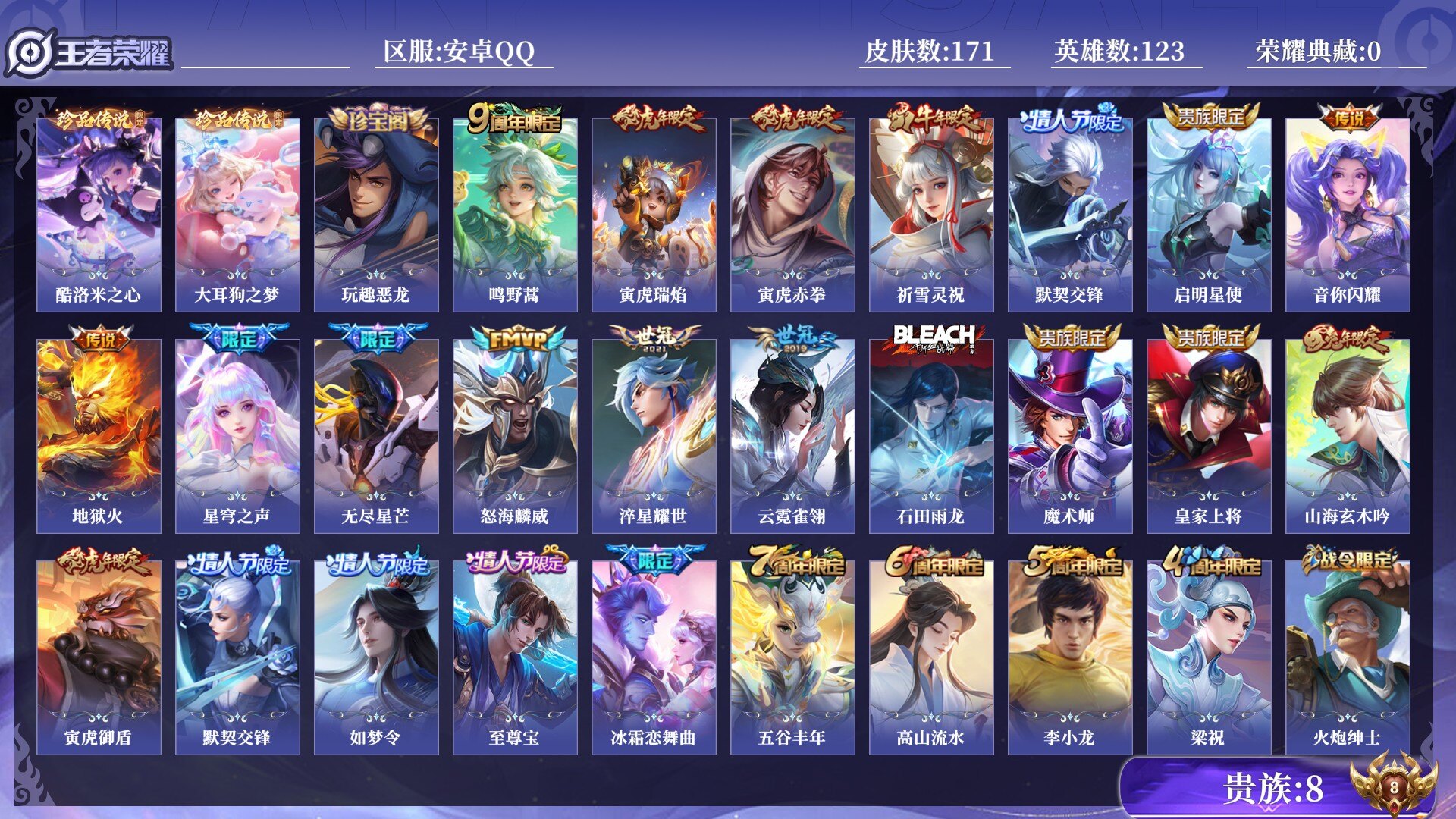 王者荣耀账号安卓QQ[18797687]0BGK0M可二次珍品传说2传说13优质限定14
信用分合格 钱包已注销
珍品传