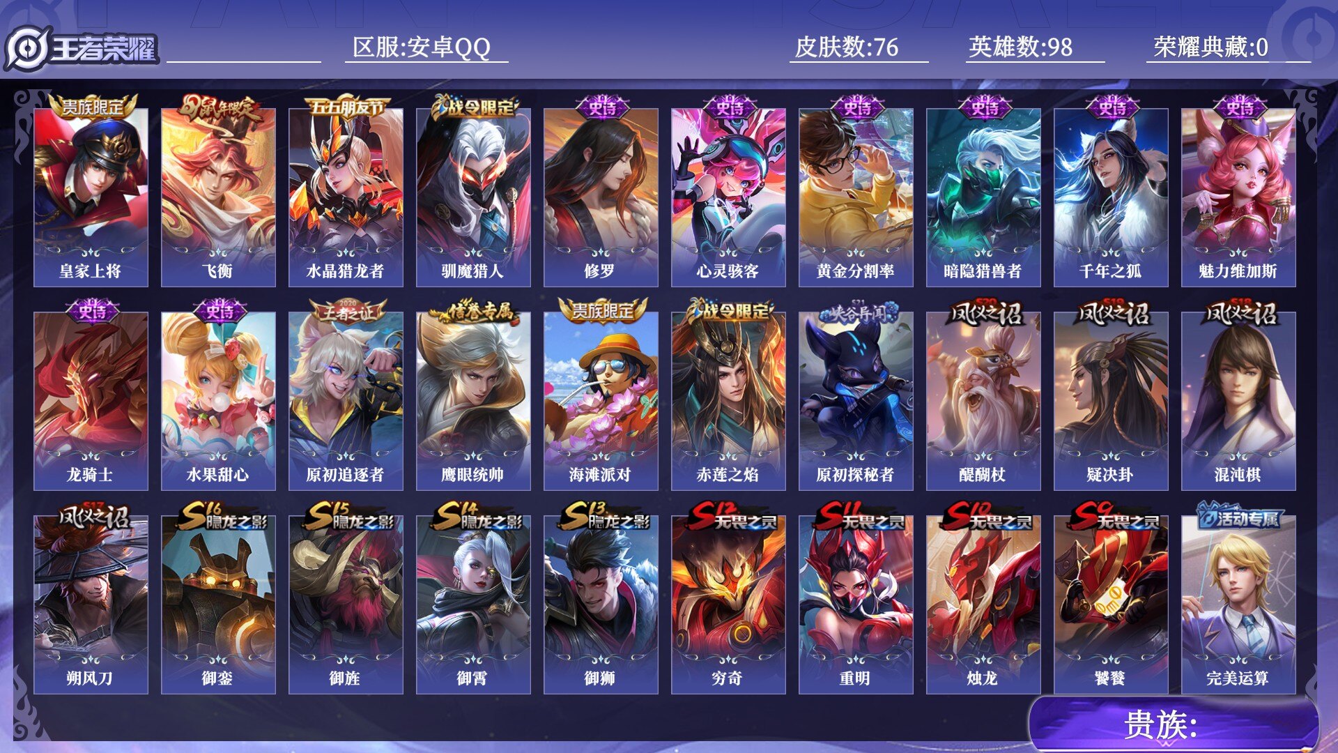 优选商品