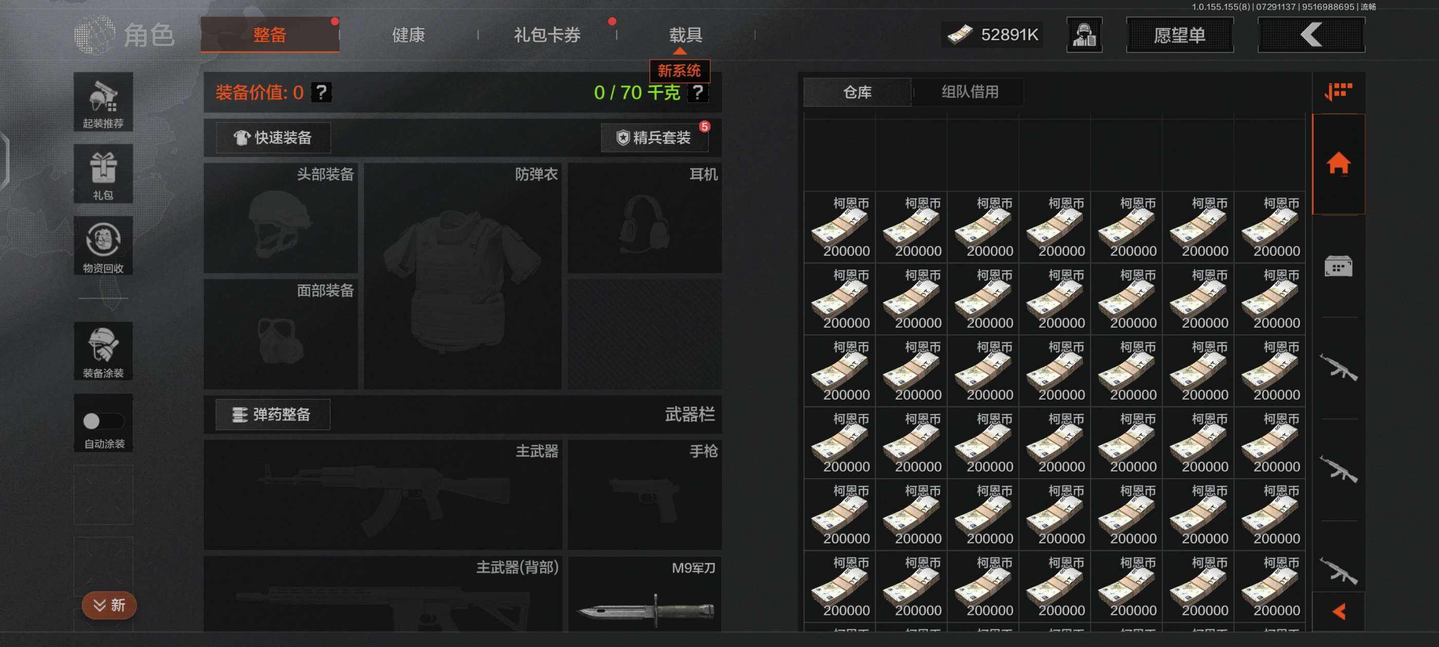 匿名配送@即購入可能　割引可♦️様 リクエスト 4点 まとめ商品 Android获取本地jks的别名Alias_android 如何获取.jks的别名