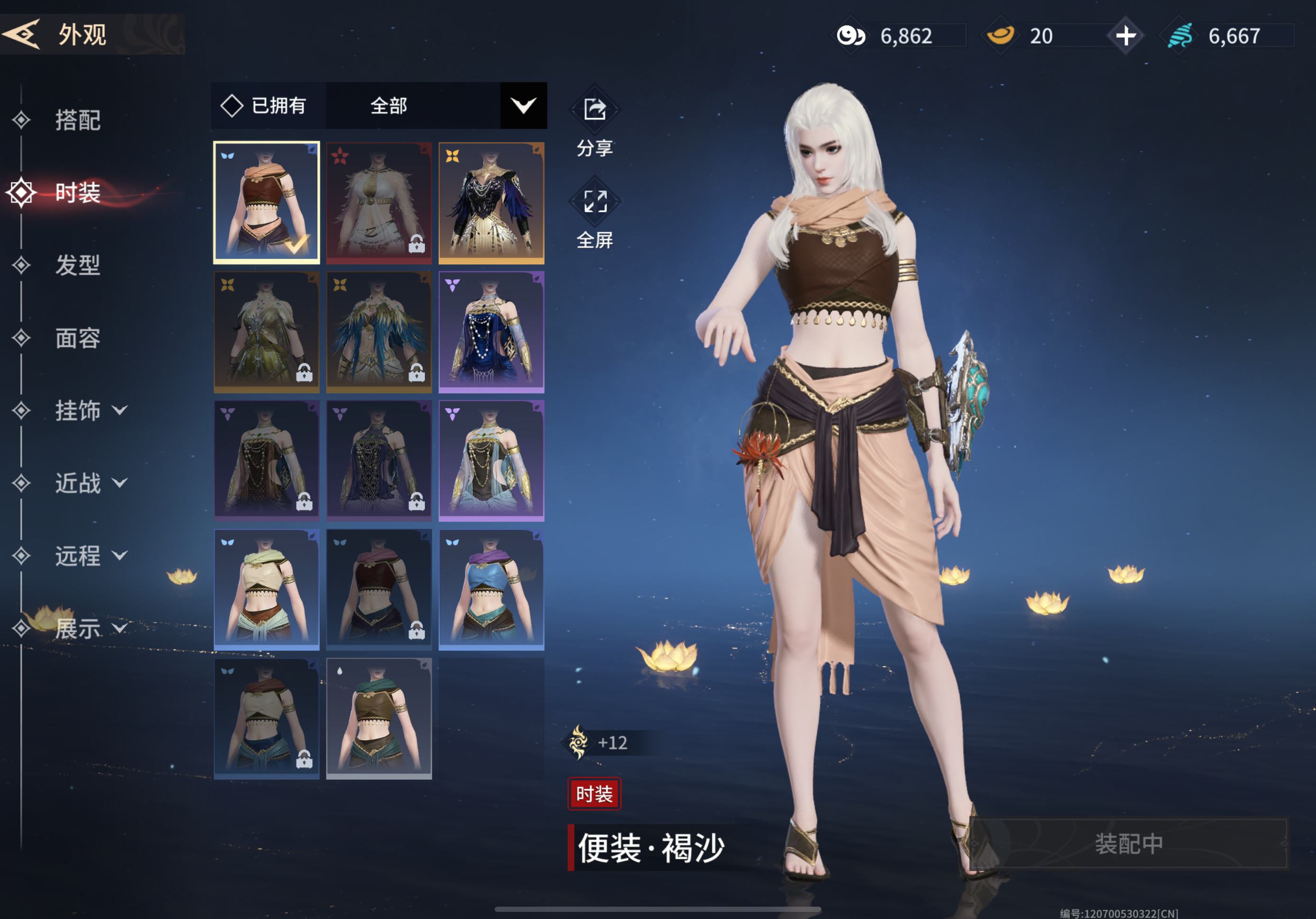永劫网游(永劫网游官网入口)