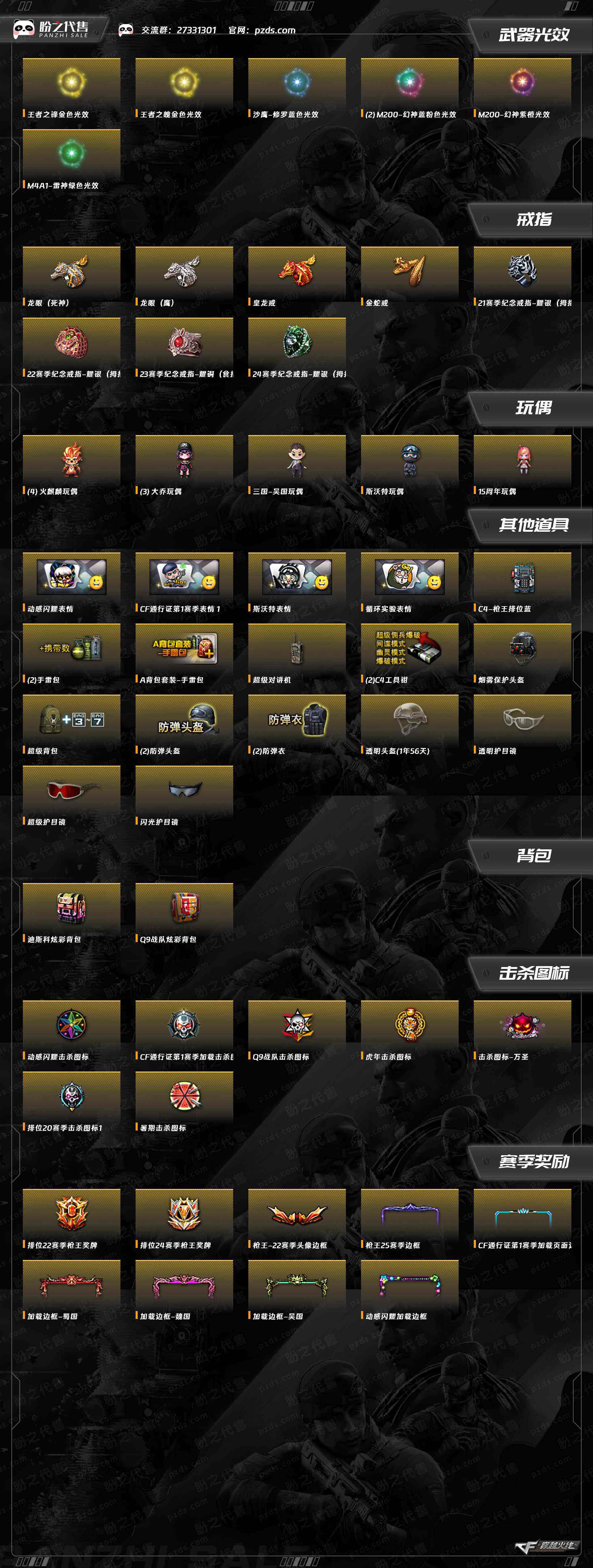 cf徽章令网站_cf徽章令在哪里兑换 cf徽章令网站_cf徽章令在哪里兑换