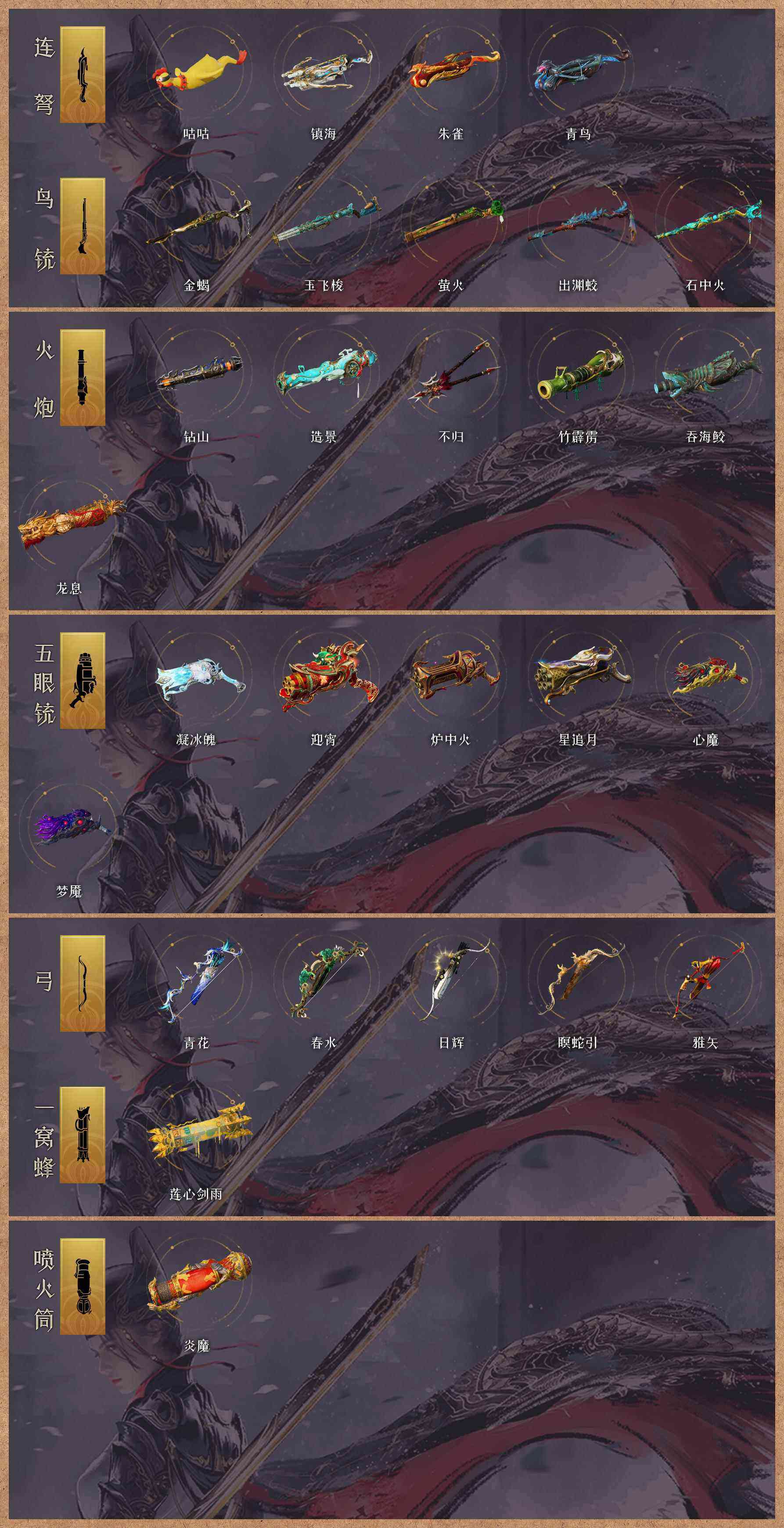 永劫无间-steam账号_账号编号yjhp2d出售-盼之代售-手游网游账号买号