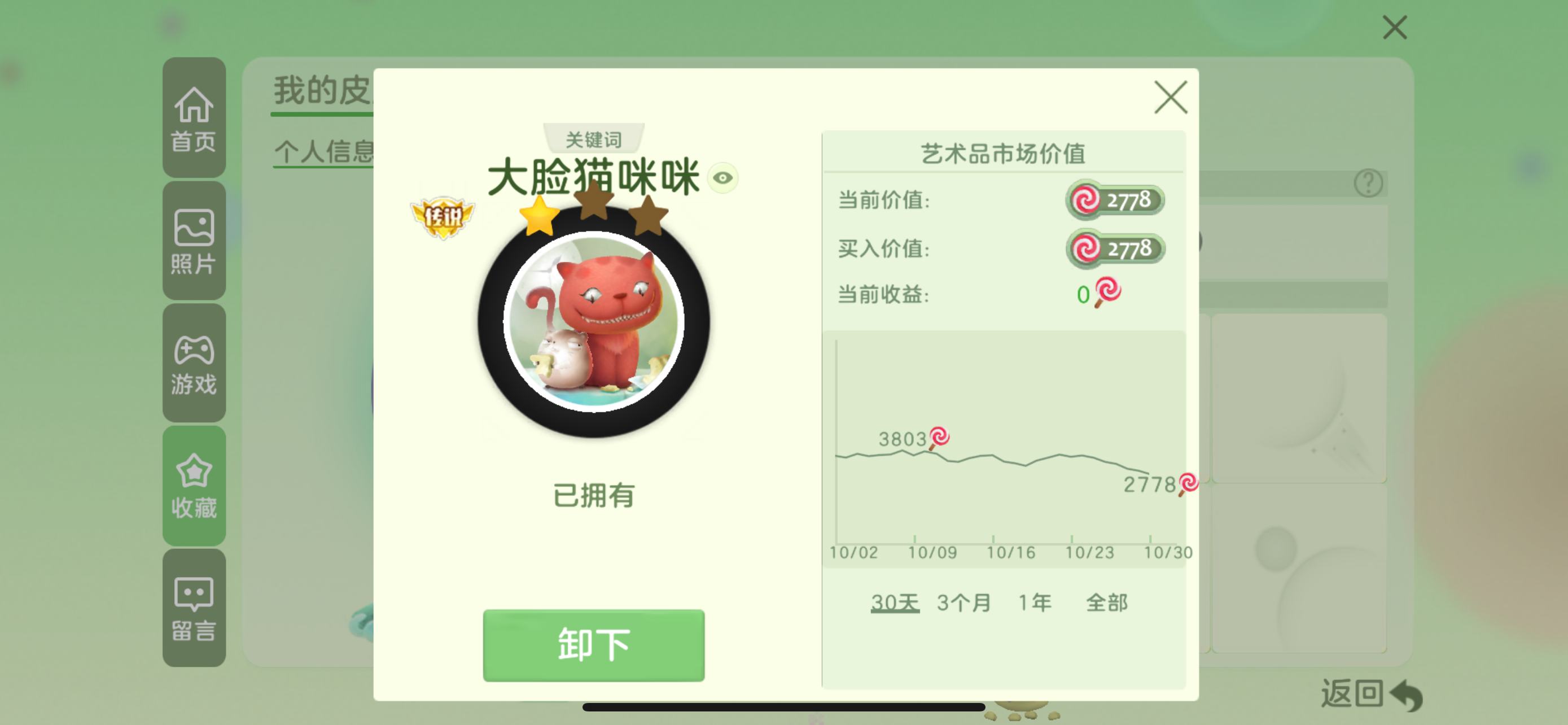 全网最低自助下单网站球球大作战(球球大作战官方商城24小时自助下单秒到账)
