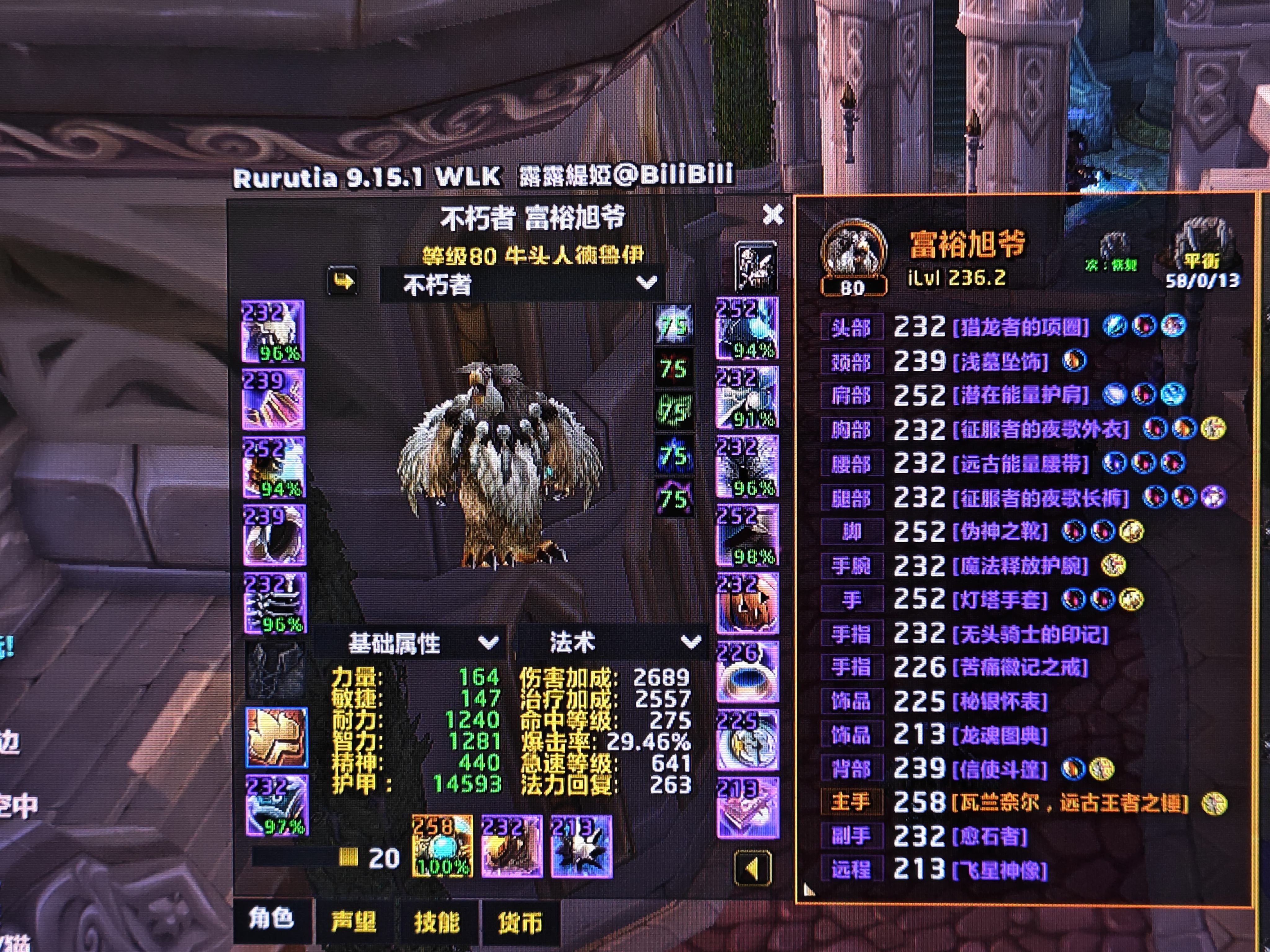 wow网通区，网易关于魔兽世界服务器