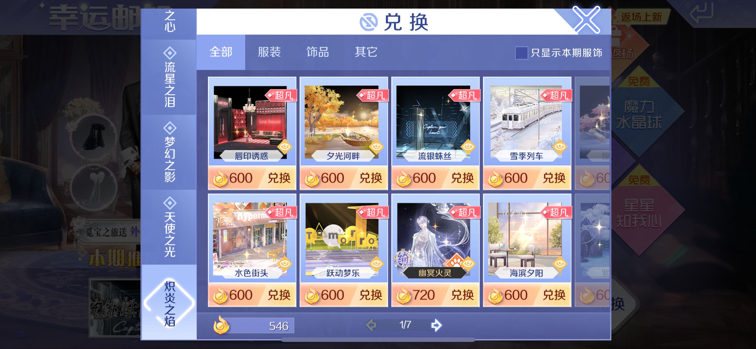 ks卖号平台(官方认证卖号平台)