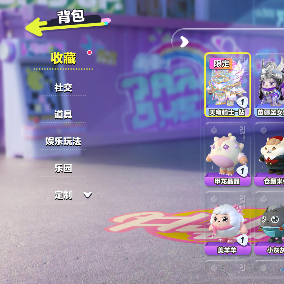 DP0DA8 号 蛋仔派对成品号 退游不玩了