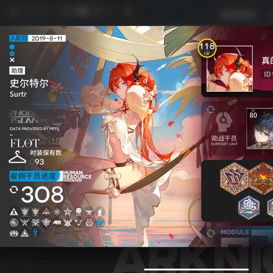 MR1WZS 号 118级8w合成玉，官服