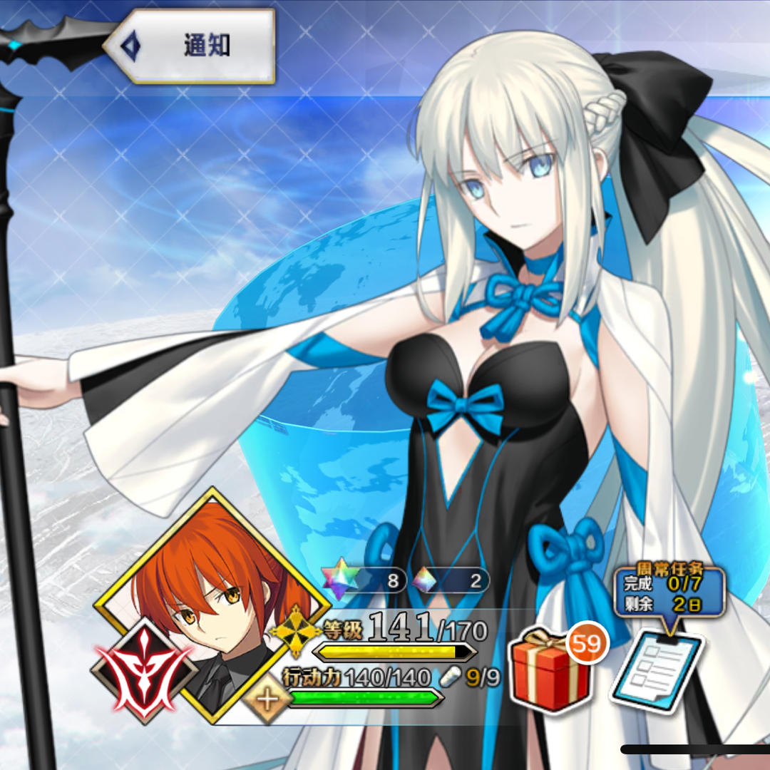 FGBN1K 号 三十二个五星角色 顶级号