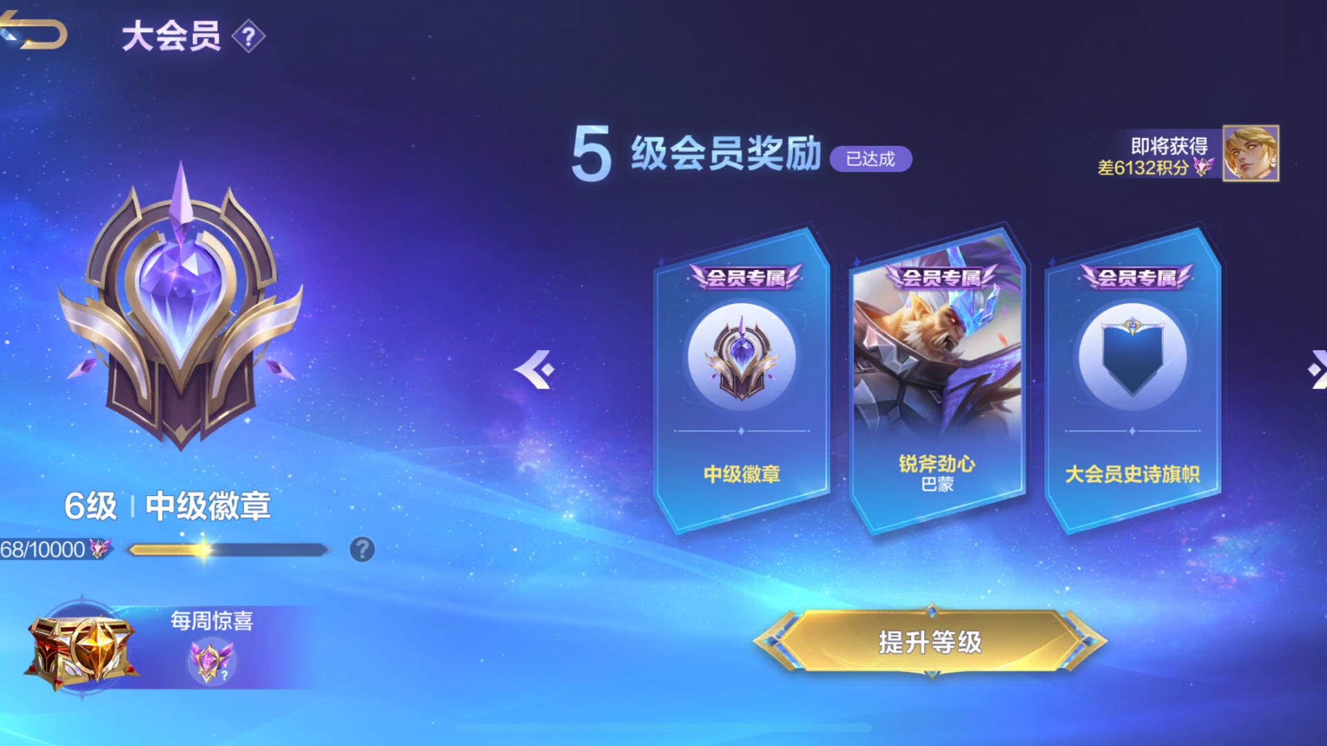JFH9KW 号 JF3H80号拳皇皮肤齐了